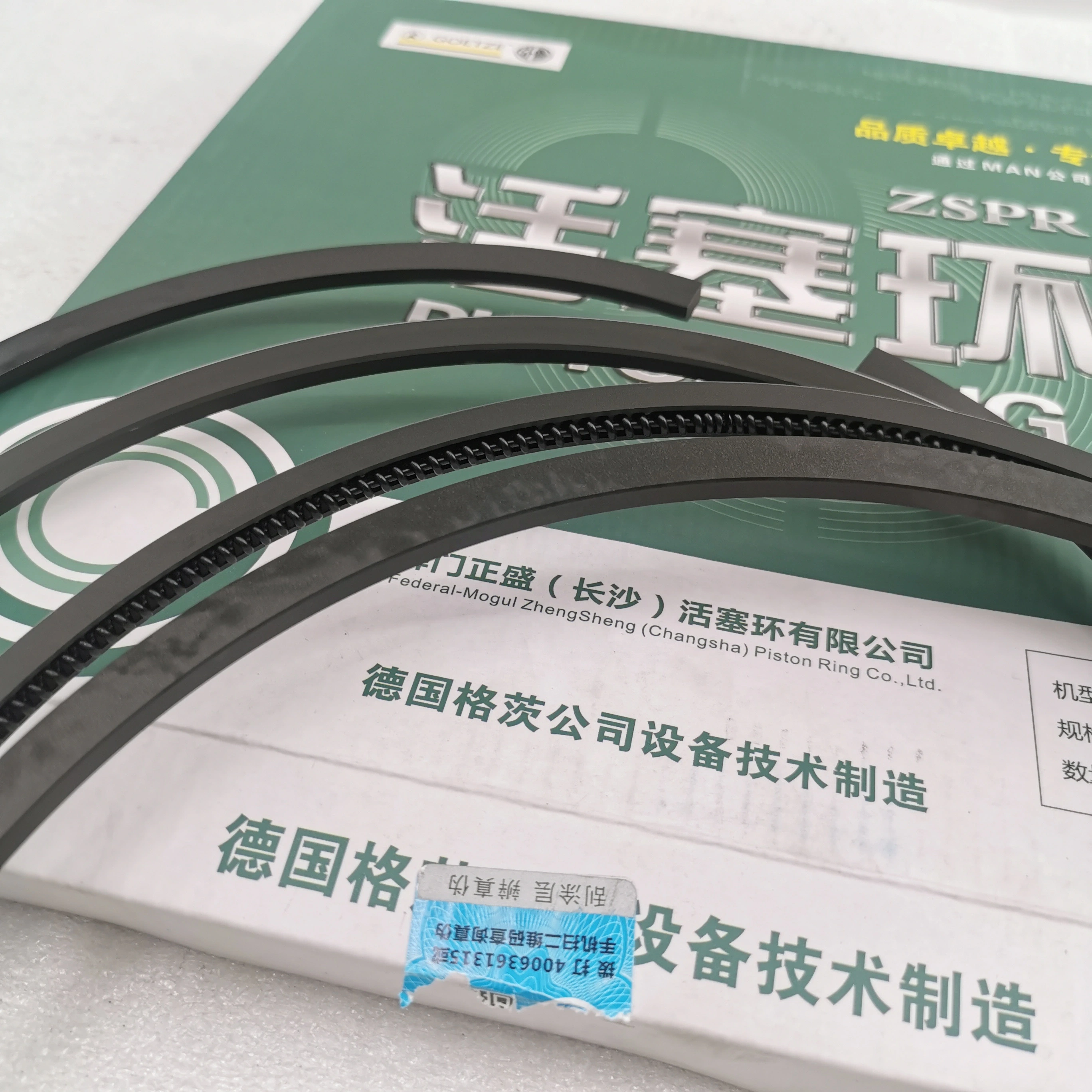 Diesel Engine Piston Rings for Zibo6250 From Zhengsheng