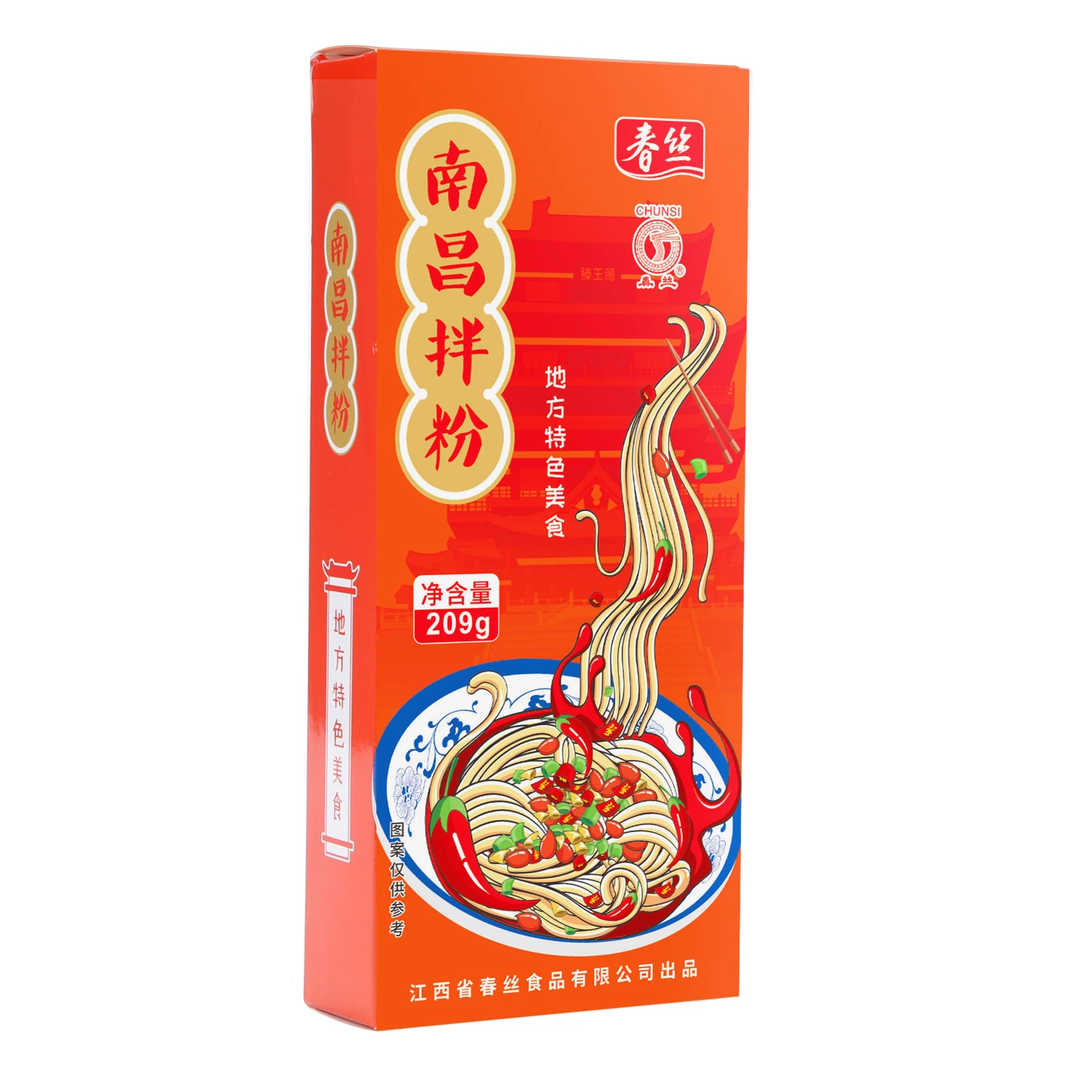 Chunsi Nanchang Instant Food Spicy local délices de la région farine de riz mélangée Vente à chaud vermicelli