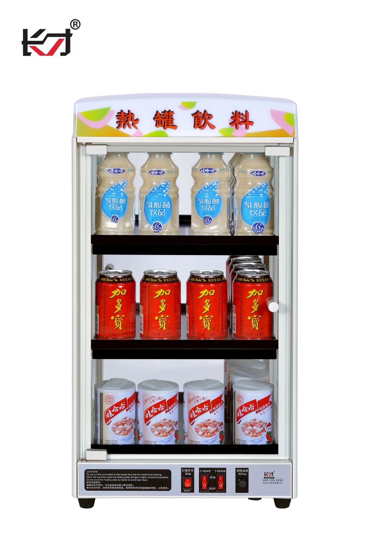 Hsc-72PC Electric Cabinet Glass Door Hot Drink Cans Hot Food Beverage Warmer Display Heater Warmer Showcase Cabinet Convenient Store Restaurant Hotel Shop Sale