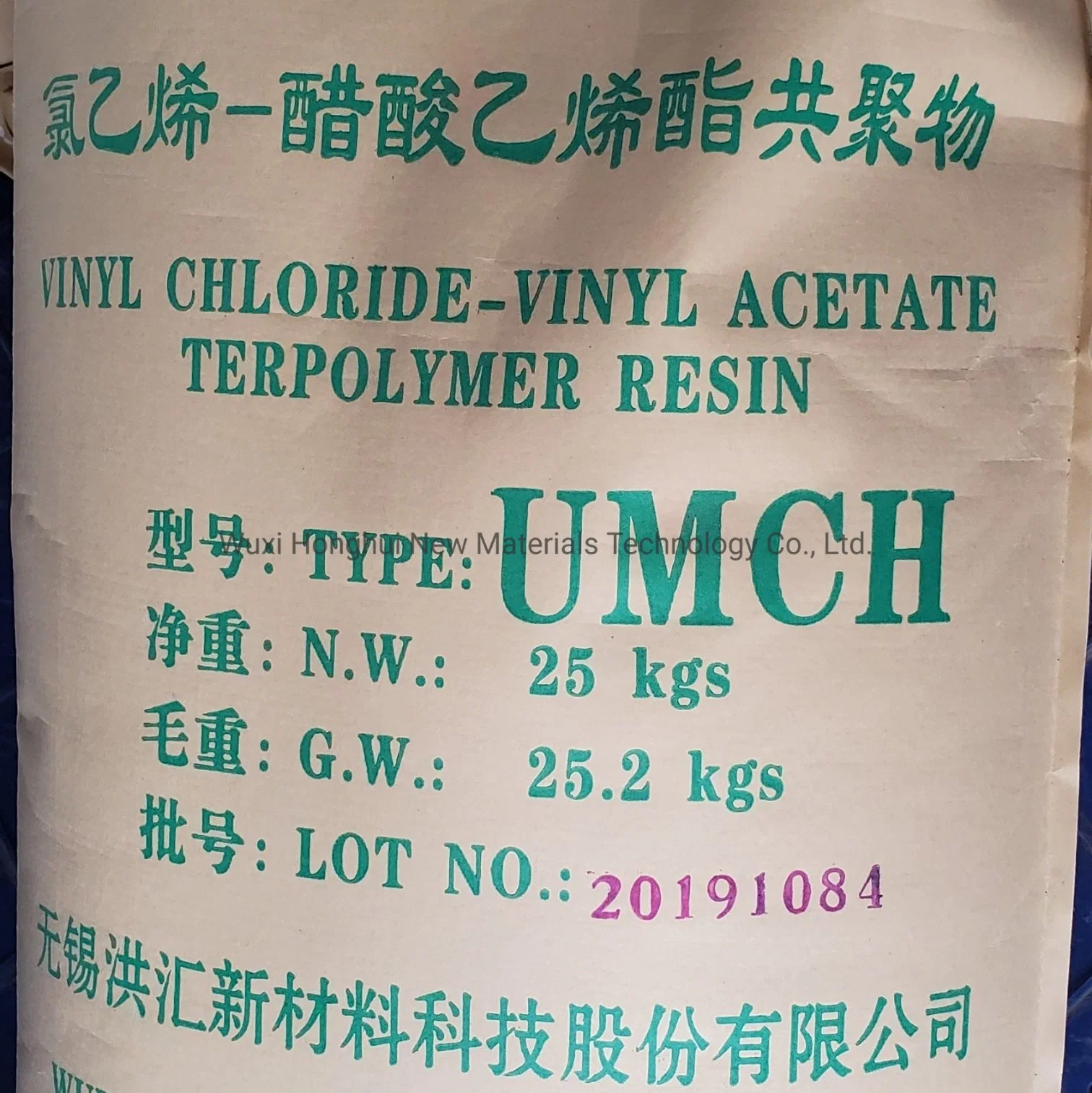 Resina de copolímero de vinil Umch igual a Dow Vmch, 15/45h m para pintar