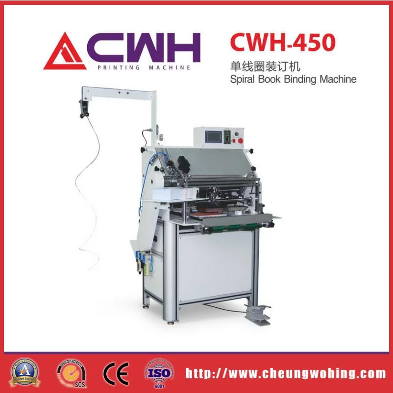 Exercise Book Stapler Binding Wire Making Machine