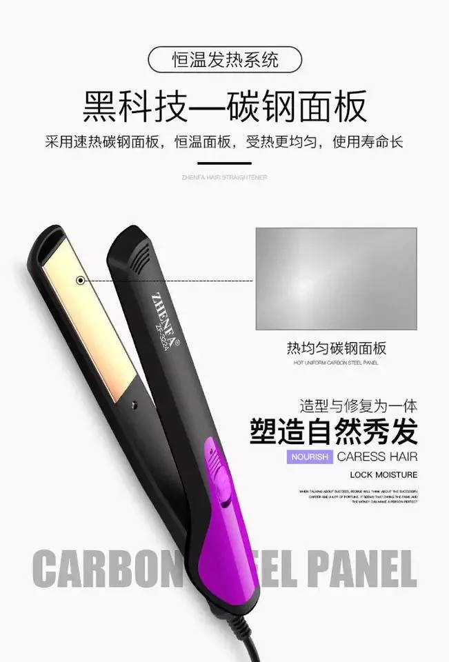 Professional Hair Straightener Ceramic Private Label Beard Cheap Wholesale Flat Iron