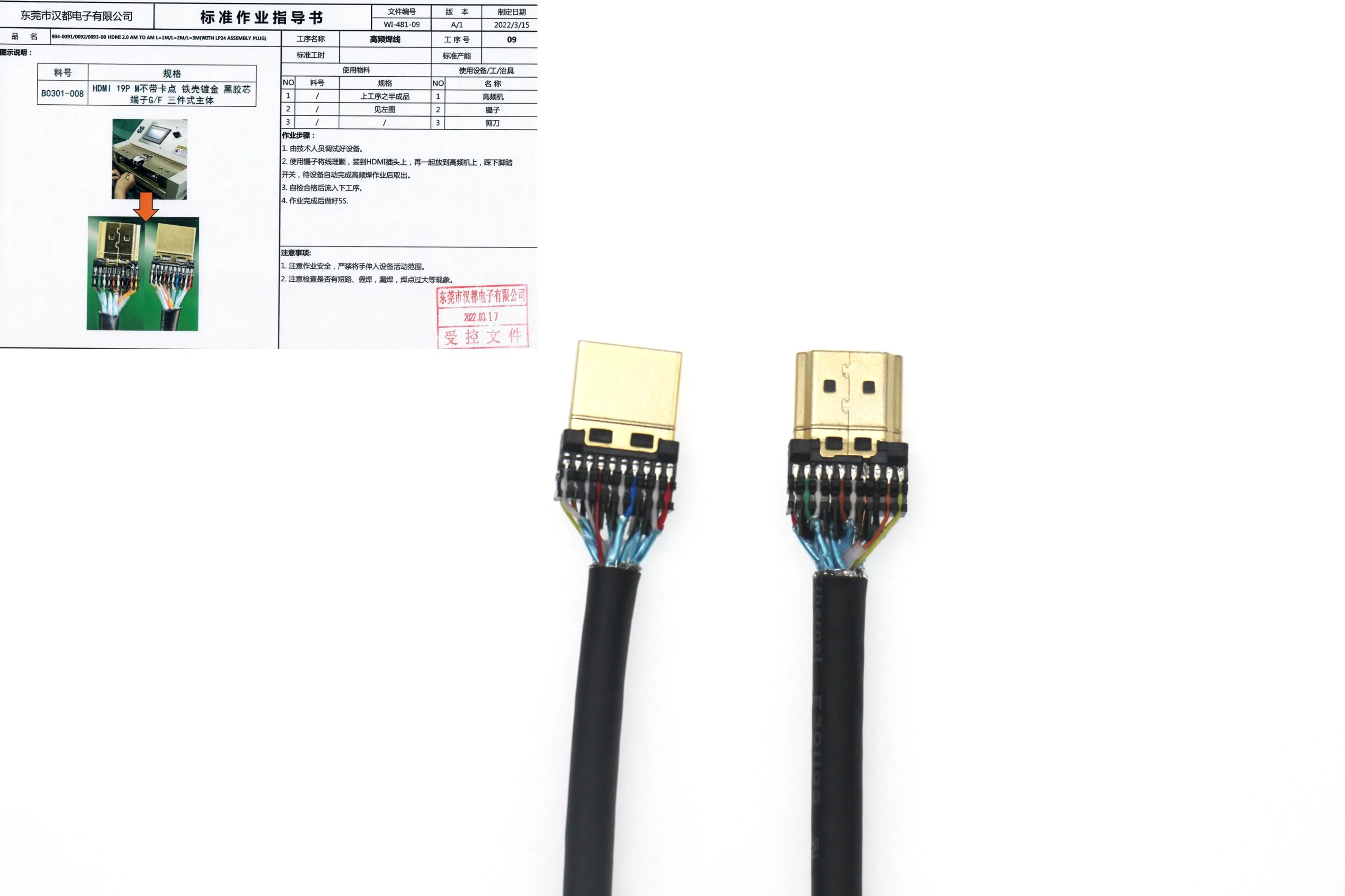 HD 2.0 a Male to HD a Male Cable with Lp24 Assembly Plug