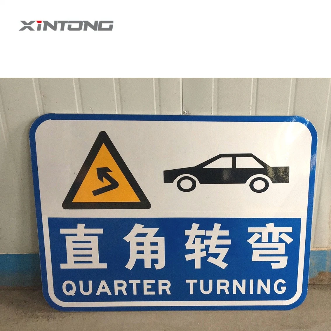 Caution Xintong 60mm Traffic Safety Plastic Board Road Warning Sign in China