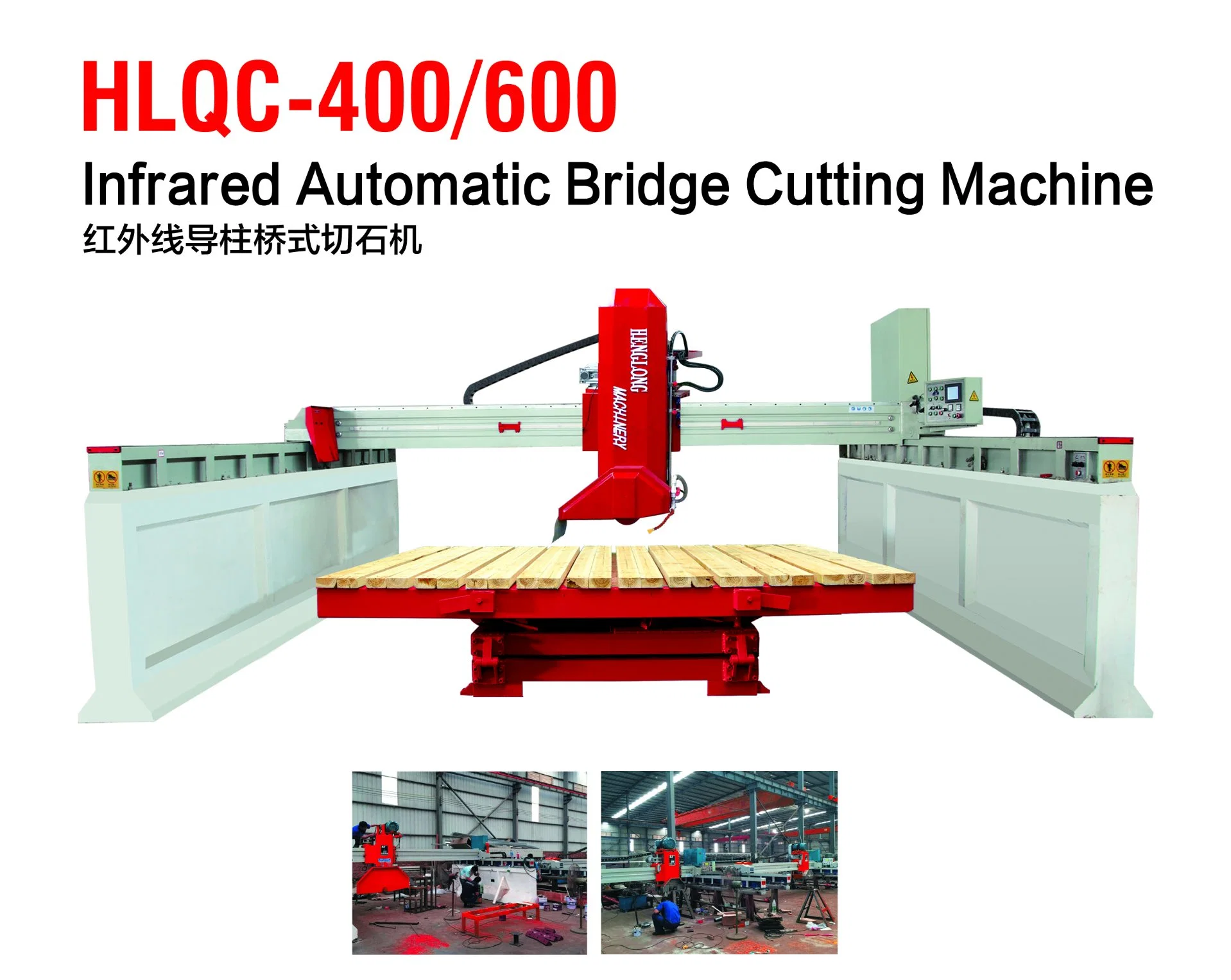 Fujian, China Provide Henglong Kitchen Cabinet Infrared Bridge Cutting Machine