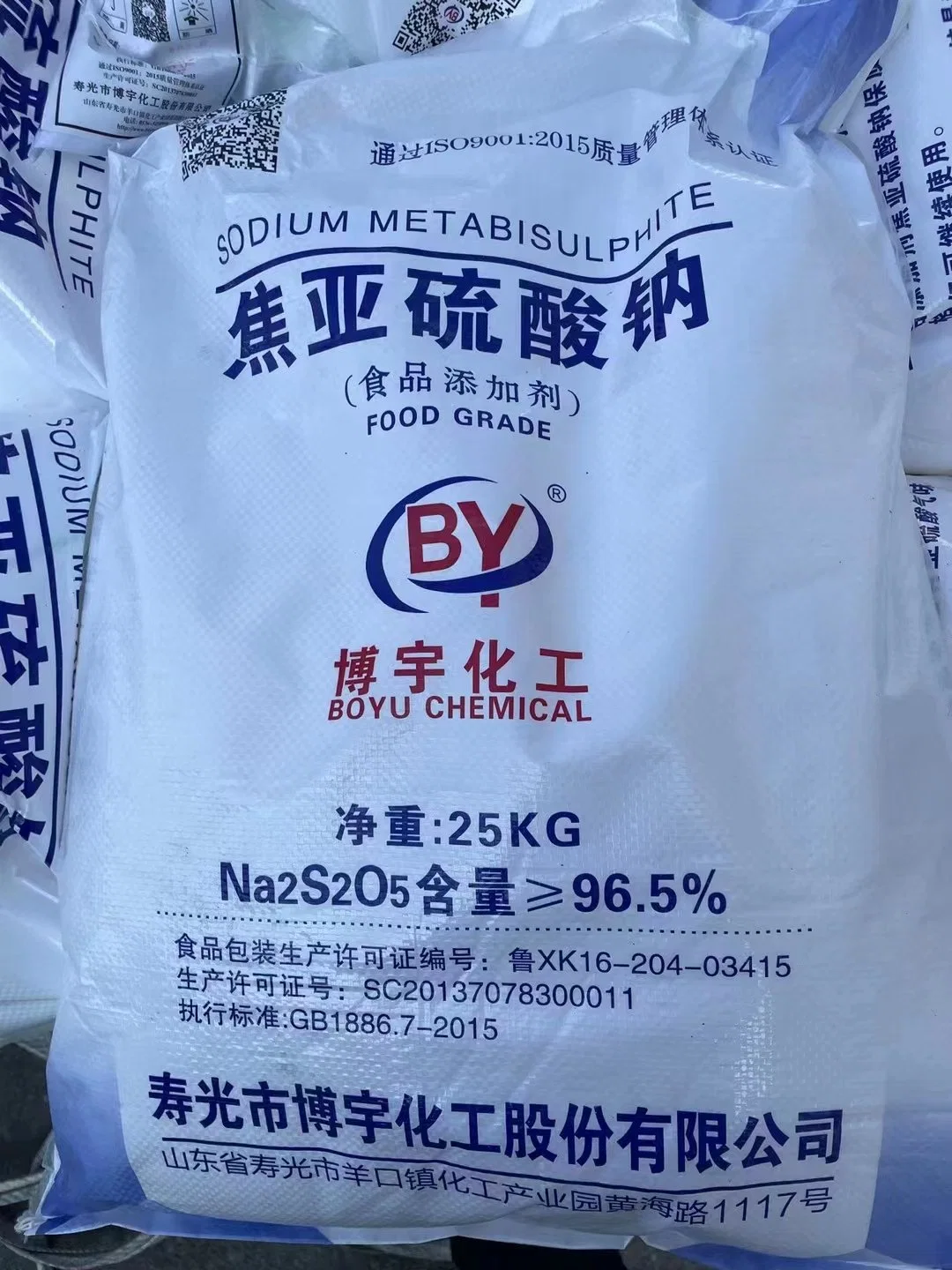 Industrial Grade Sodium Metabisulphite White Powder CAS: 7681-57-4