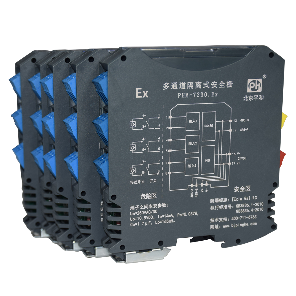 Four-Channel Digital Input Module Convert The Four Channel Digital Signal in The Industrial Field Respectively Isolated