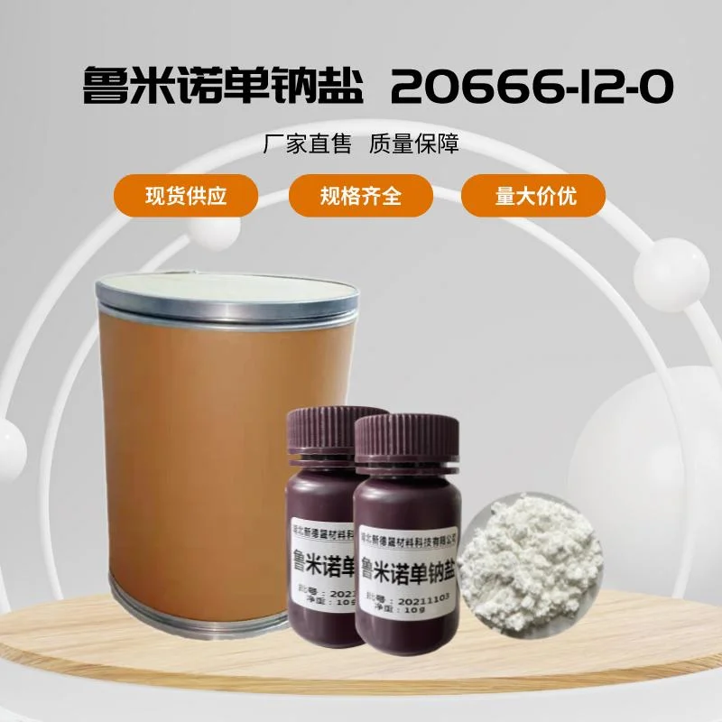 3-Aminophthalhydrazide Monosodium Salt Luminol (Sodium Salt) Manufacturer Supply CAS20666-12-0