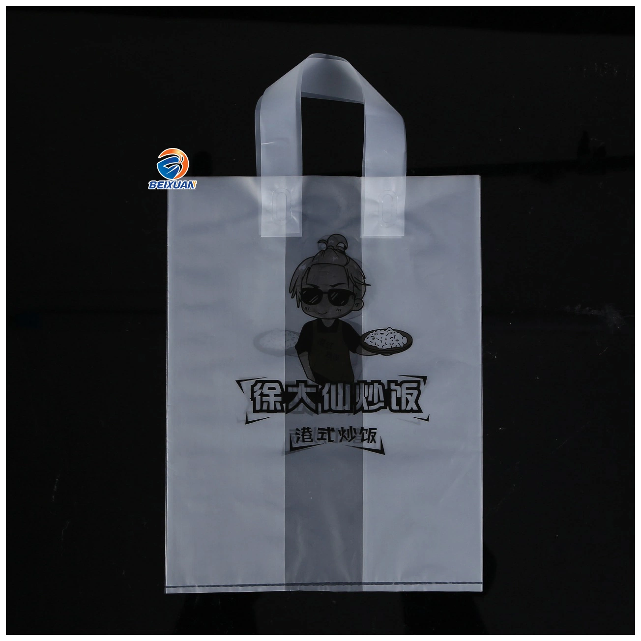 Clear HDPE Plastic Bag with Loop Handle for Shopping