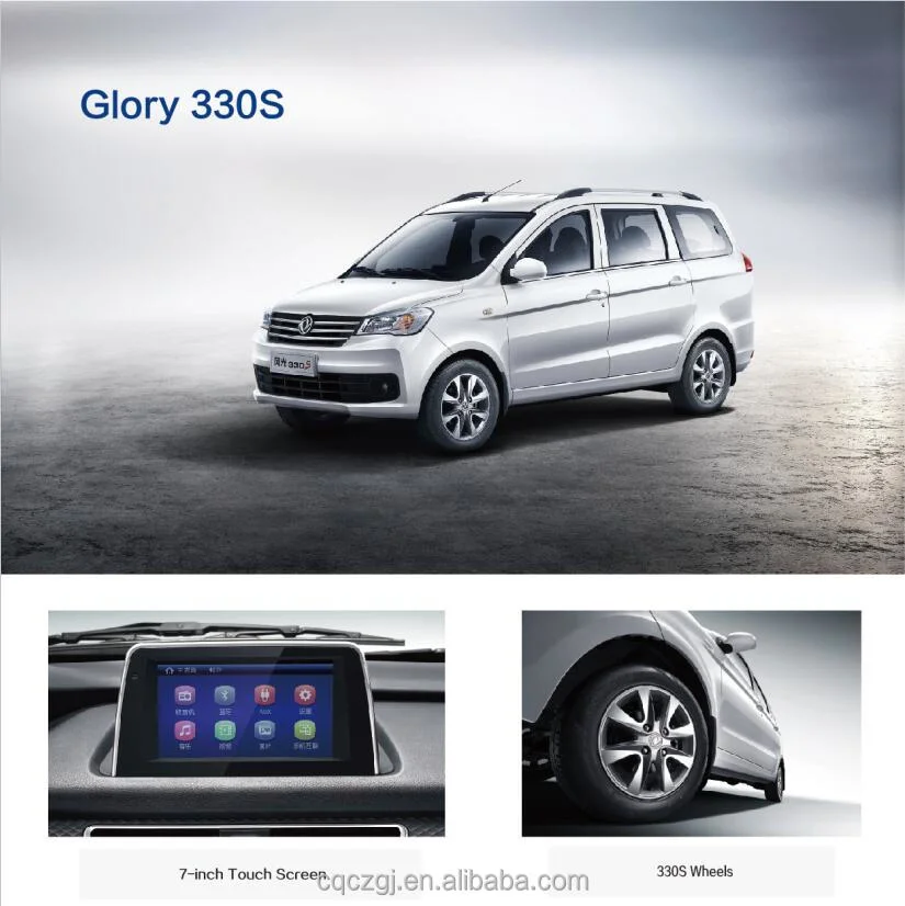 2023 Dfsk Glory Motor de gasolina de 330s plazas Mini pasajeros MPV Van Mini Bus Chino MPV coche para la familia o los negocios