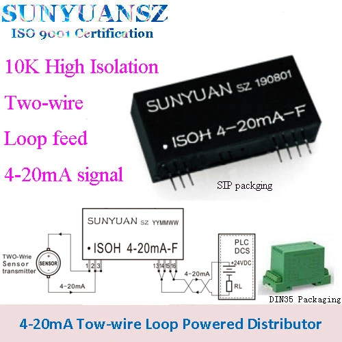 10кв изоляции 4-20 Ма сигнал управления промышленными медицинское оборудование изоляции защитный барьер