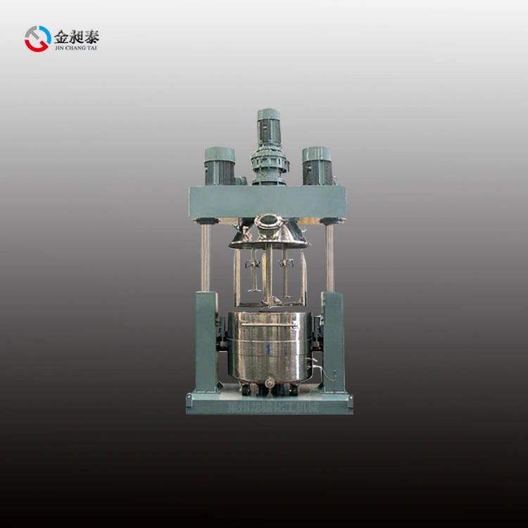 Powerful Chemical High Speed Mixing Equipment Mixer Machine