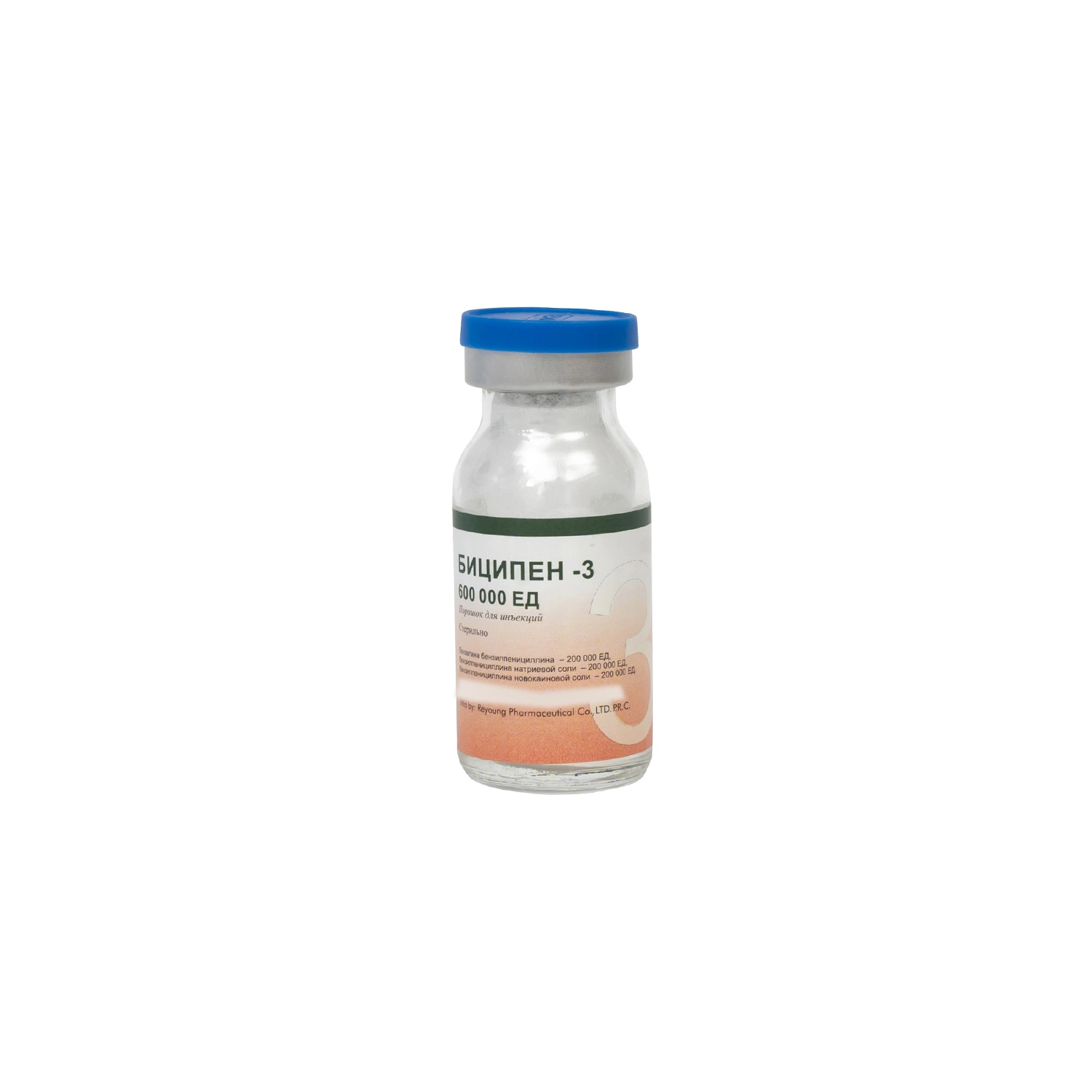 High quality/High cost performance Bicillin - 3 for Injection