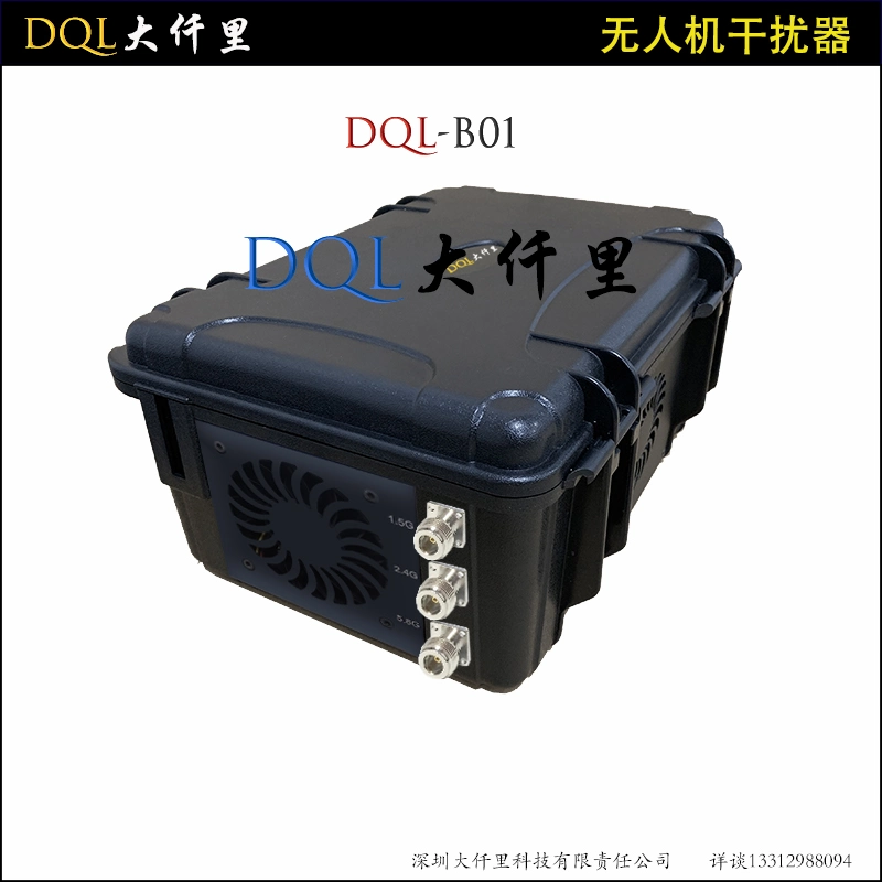 DQL-B01 Ventas directas del fabricante Anti Drone personalizable Full Band Portable Sistema de detección de señal antidrones para vehículos aéreos no tripulados