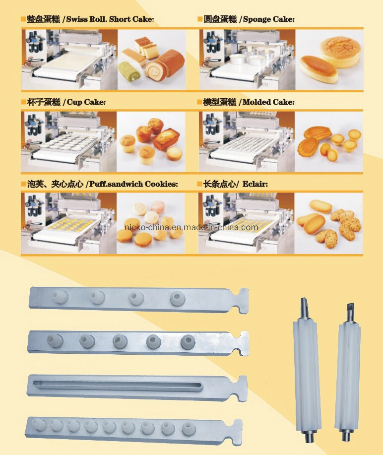 Cake Paste Filling Machine for Making Cakes and Other Baked Foods