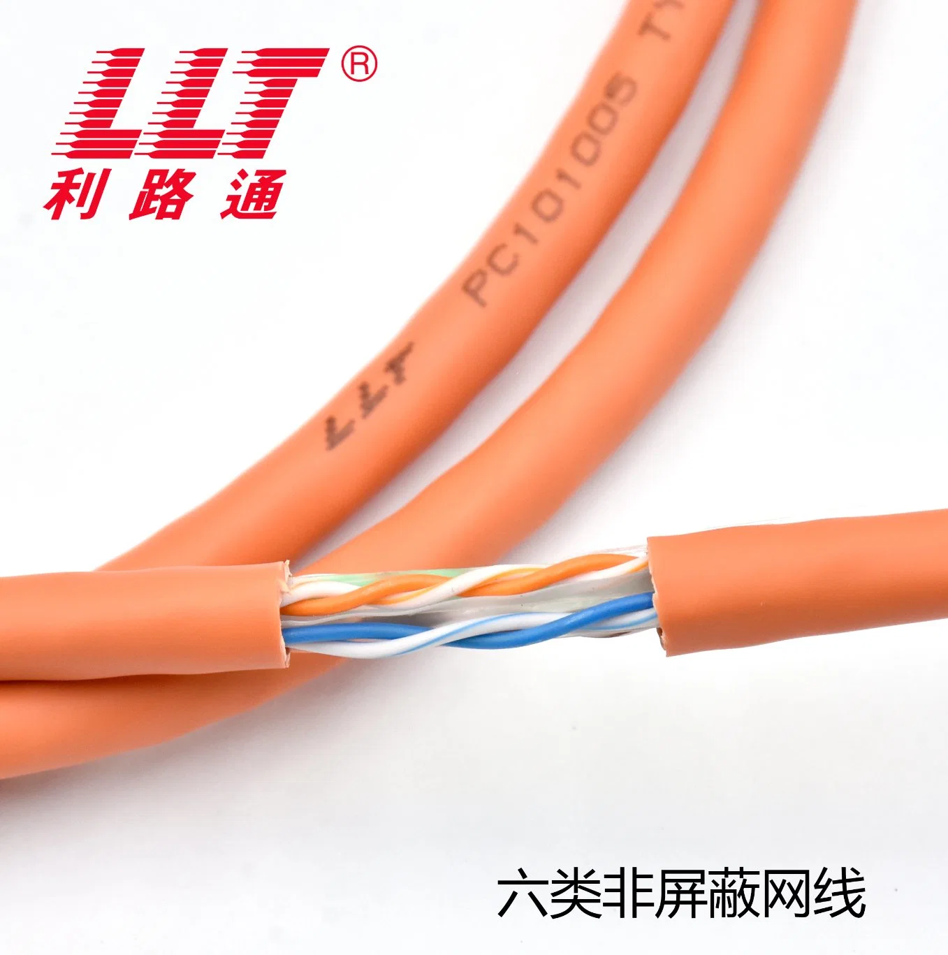 La mejor calidad de China 6 UTP Cat 1m 2m 3m 5m 26AWG 4 pares de cable LAN