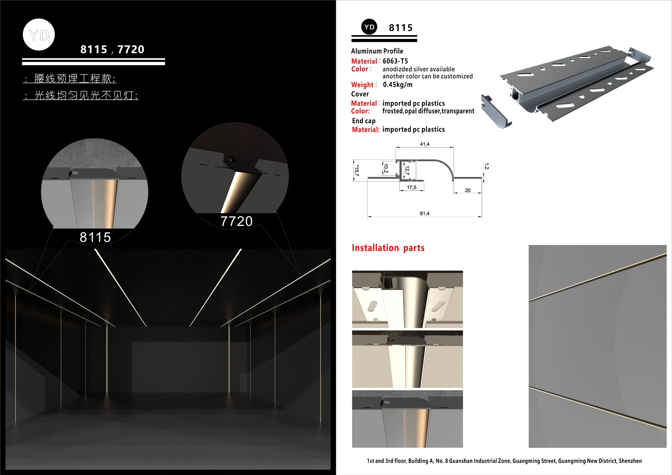 Perfil de aluminio LED de pared seca gran canal de alimentación de los tamaños de LED en China