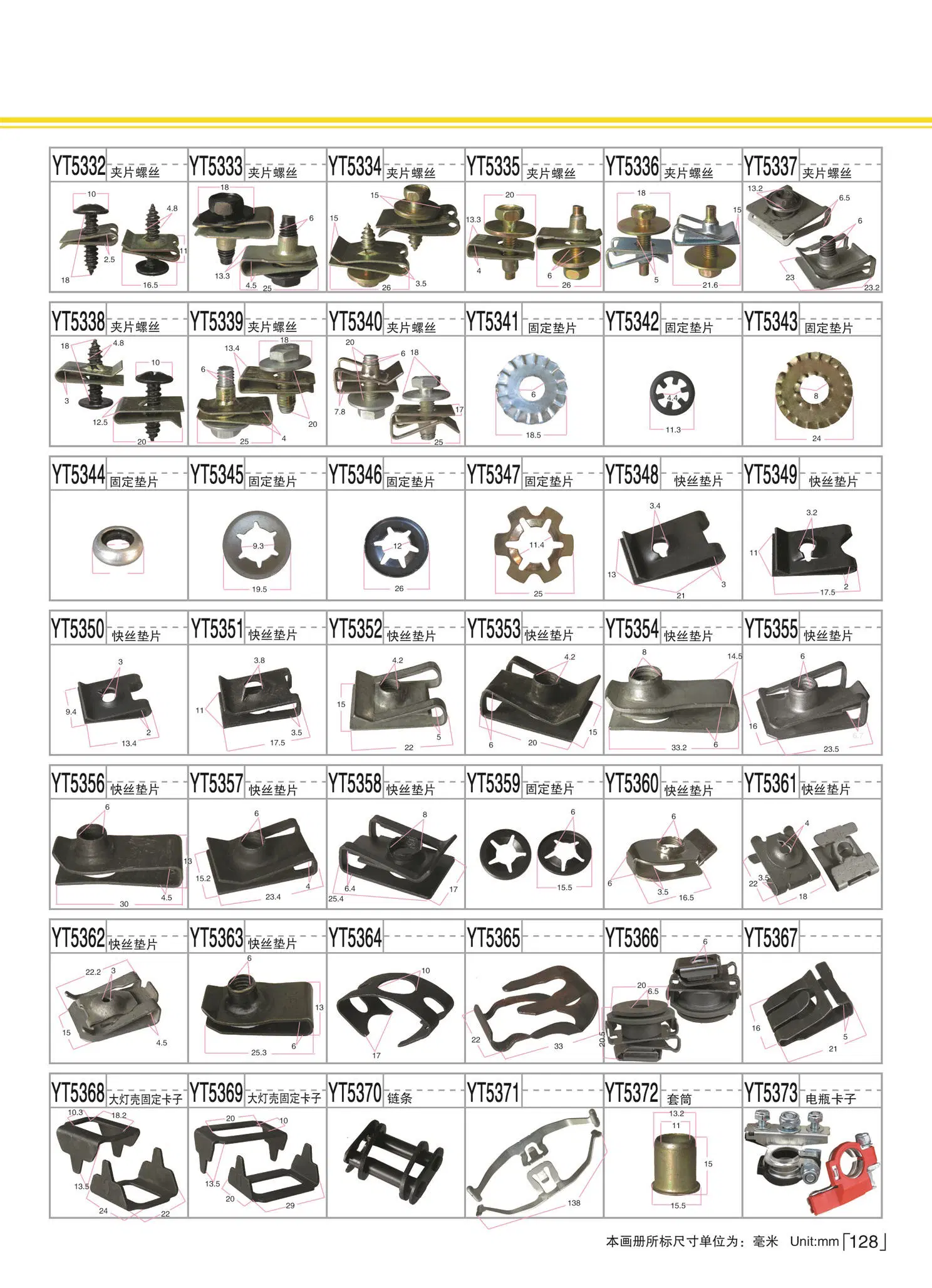 Alquiler de abrazaderas de plástico 19239 18876 20440 17632 18873 18888 19274 19233 17216