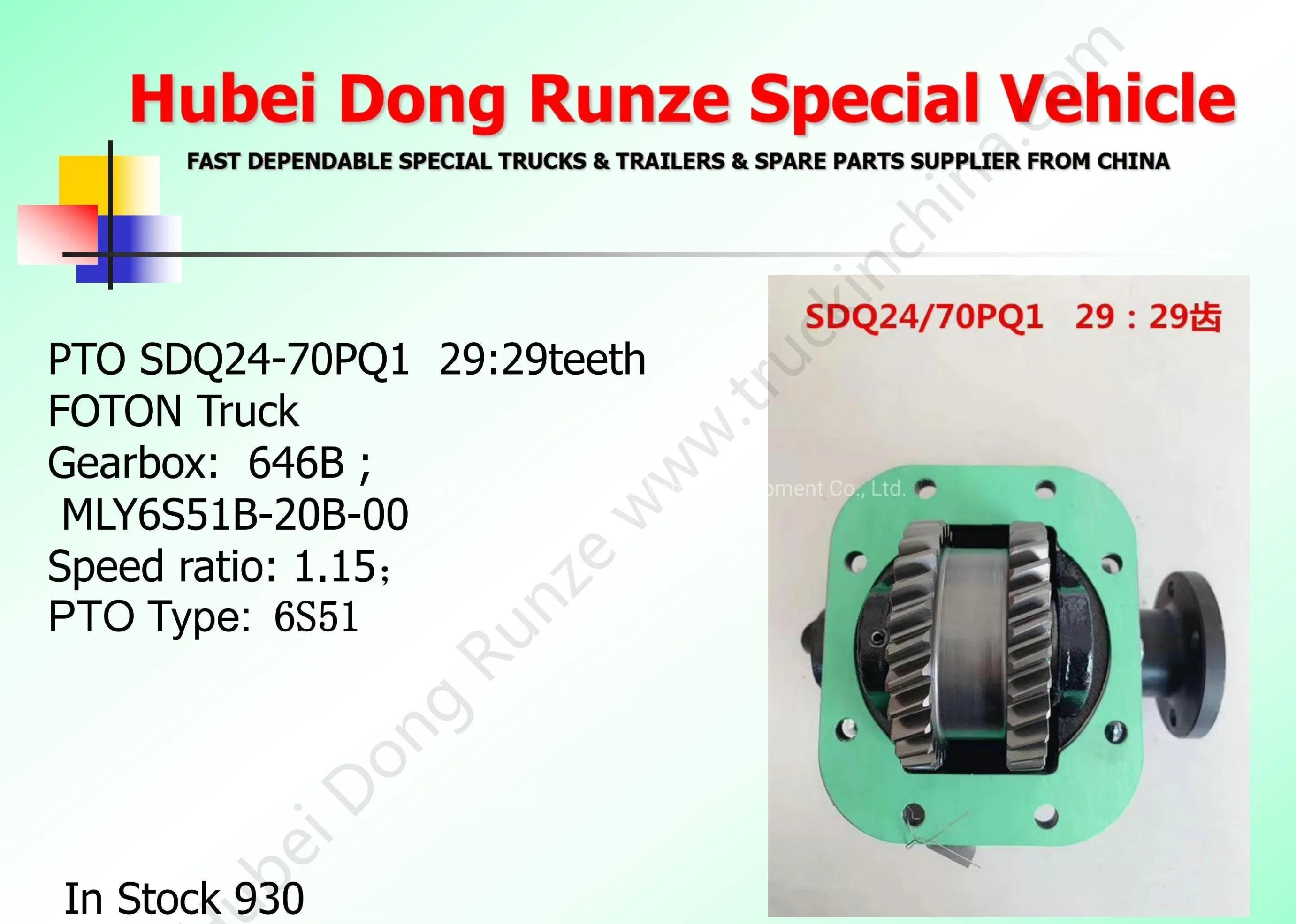 Dongfeng Truck Part Pto Sdq24/69 Sdq24/71, Sdq24/70, Sdq24/69-1 for Water / Fuel Tanker Truck (Gearbox Power Take-off Transmission)