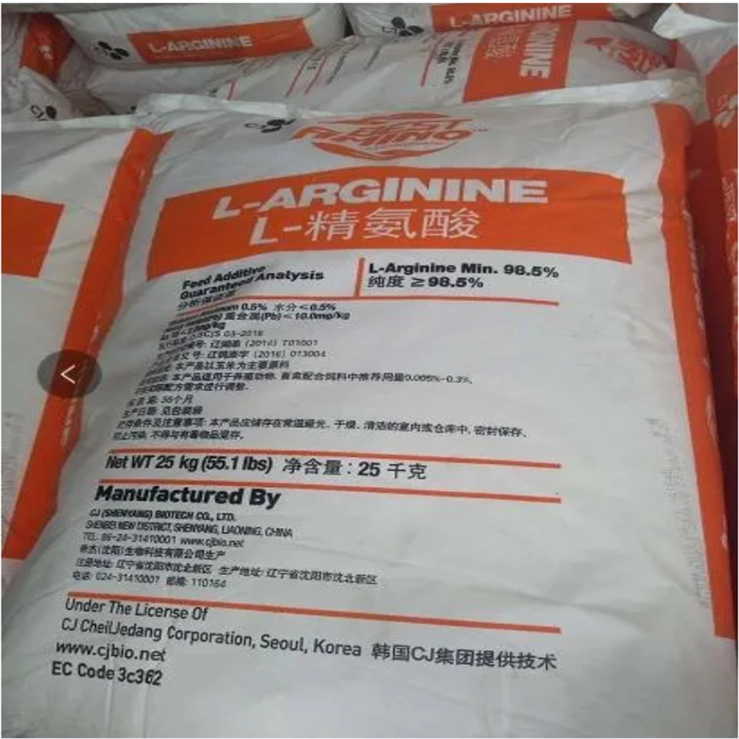 Acide aminé de haute qualité L-arginine 98.5% qualité d'alimentation