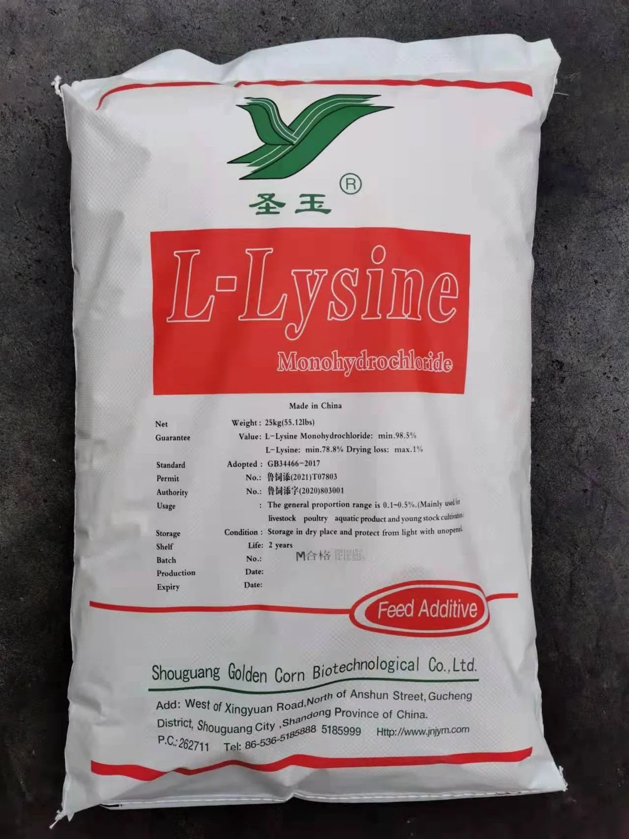 High quality/High cost performance Lysine HCl 98.5% for Animal Use