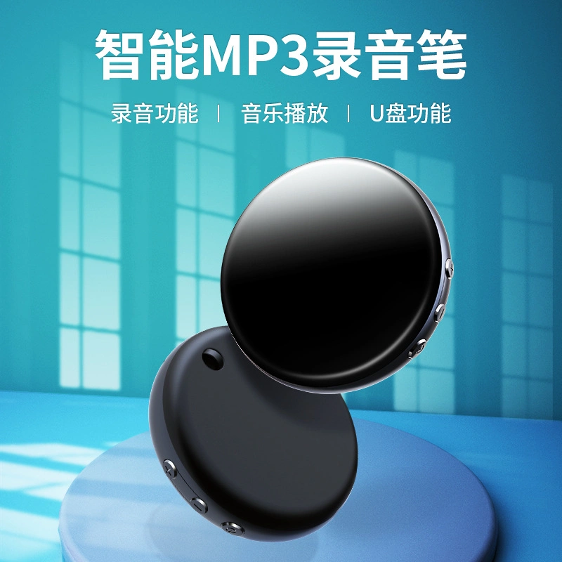 M29 Mini Intelligent Voice Recording Device with 100 Hour Standby Portable Noise Reduction Recorder Magnetic Absorption Recording 32g