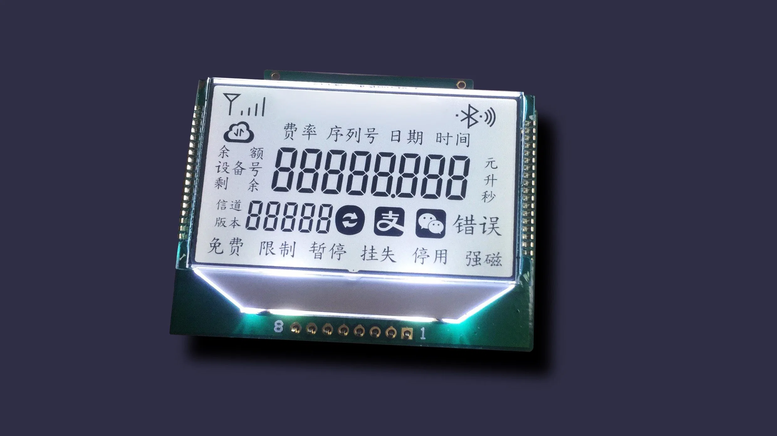 Digital Custom 7 Segment Reflective LCD for Multimeter Ammeter and Voltage Meter