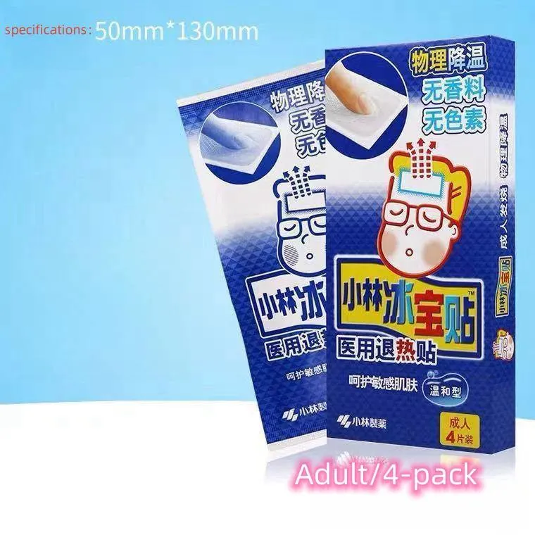 New Design Fever in Cooling Gel Antipyretic Patch Medical Use Fever Cooling Patch