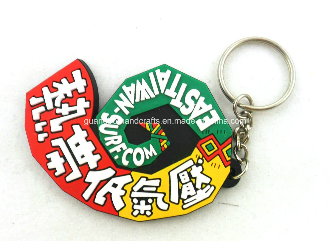 Customized Personalized Cutely Rubber/PVC Key Chain (CP-2324)