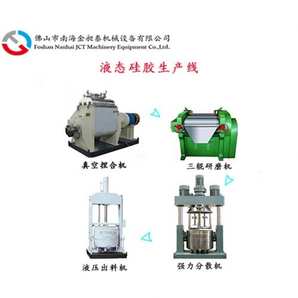 Liquid Silica Gel Raw Material Production Equipment Production Rubber Machine