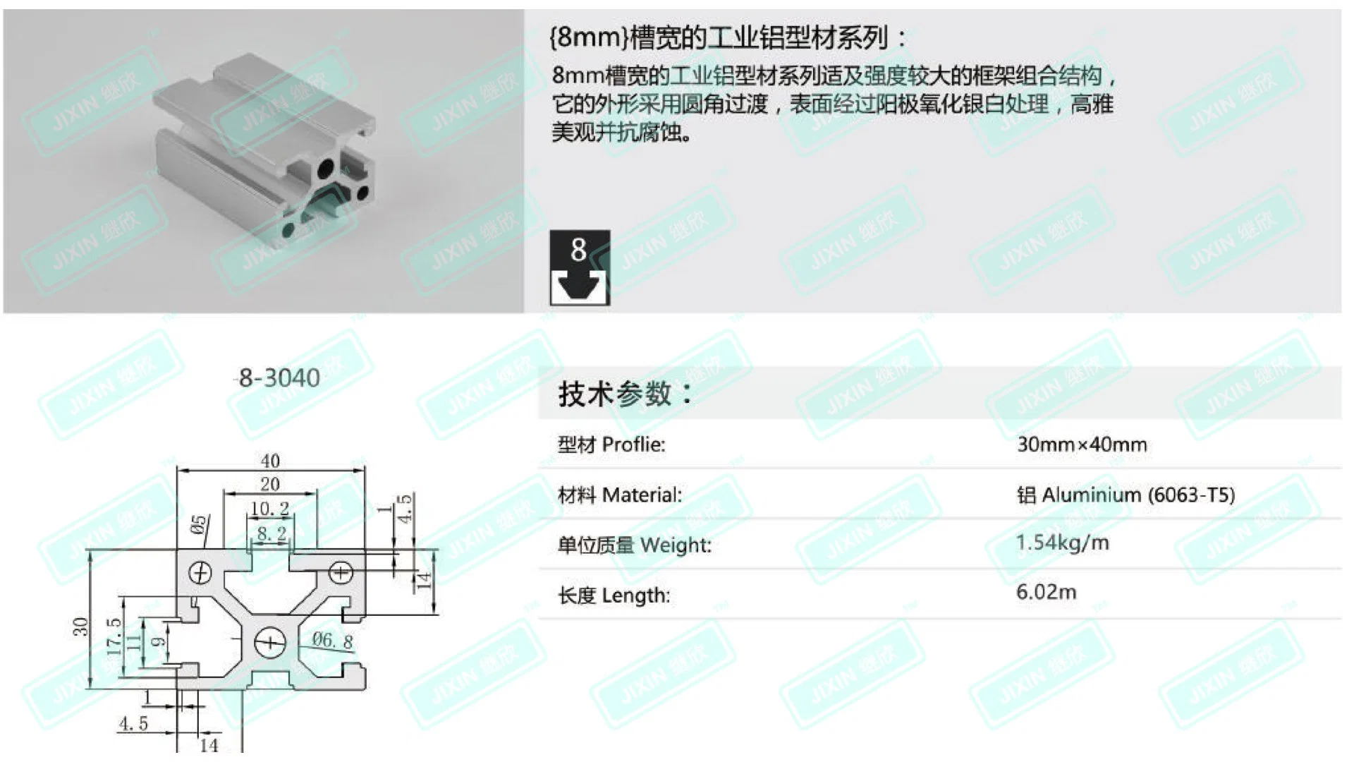 Fpal-3040 Industrial Aluminium Profile Extrusions Aluminium Alloy 6063-T5 for Work Table/Aluminum Frame