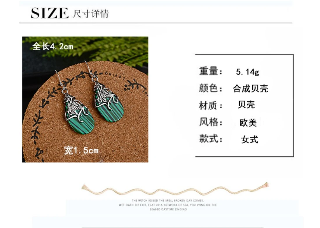 New Creative Green Striped Abalone Shell Earrings