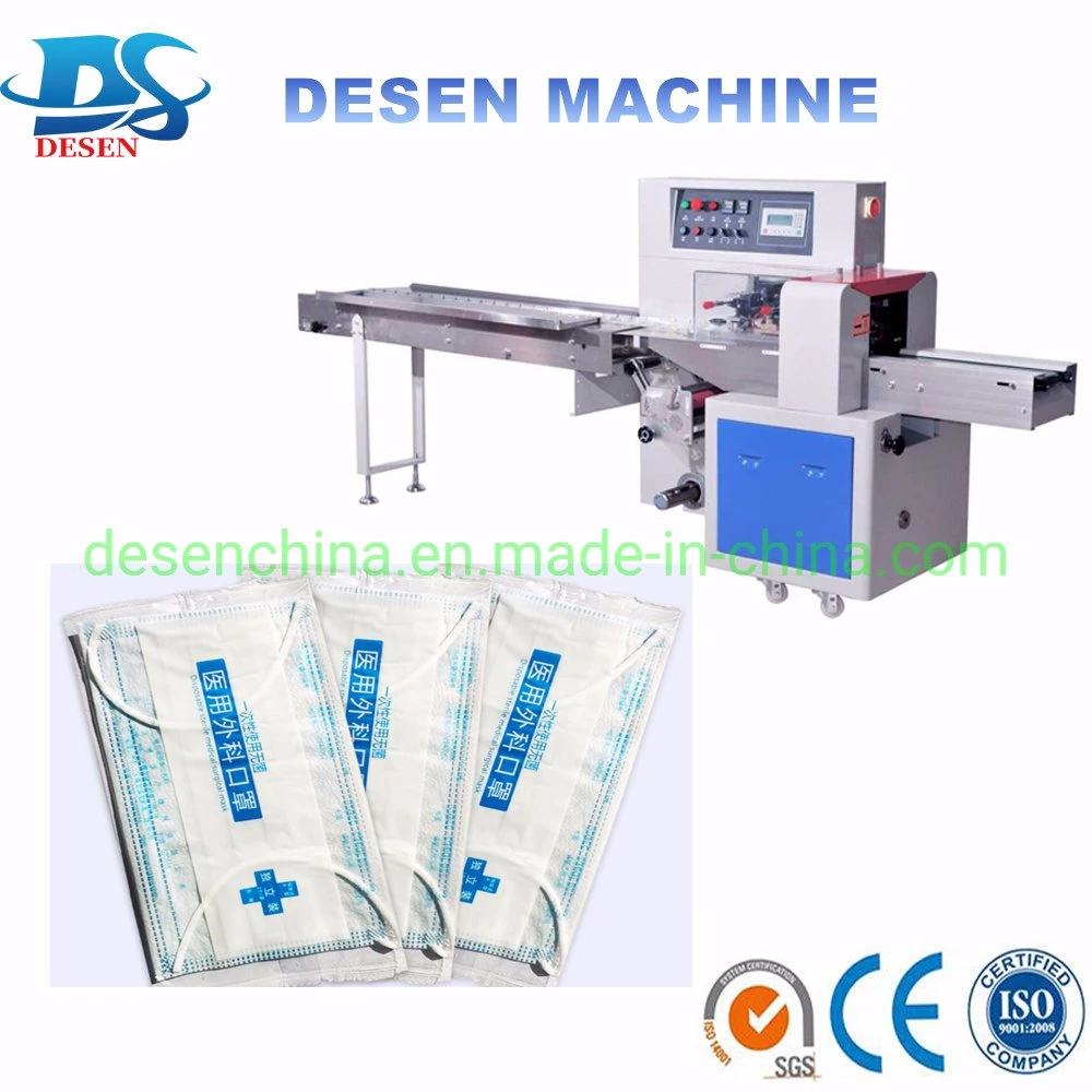 Automatic Pillow Packing Machine for Medical Dialysis Paper Disposable Surgical Face Mask