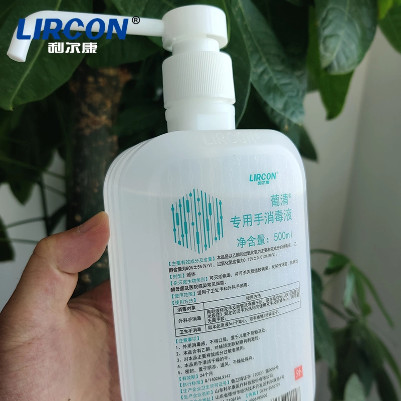 Puqing 500 Ml Dedicated Hand Sanitizer Wash Your Hands Free High quality/High cost performance 