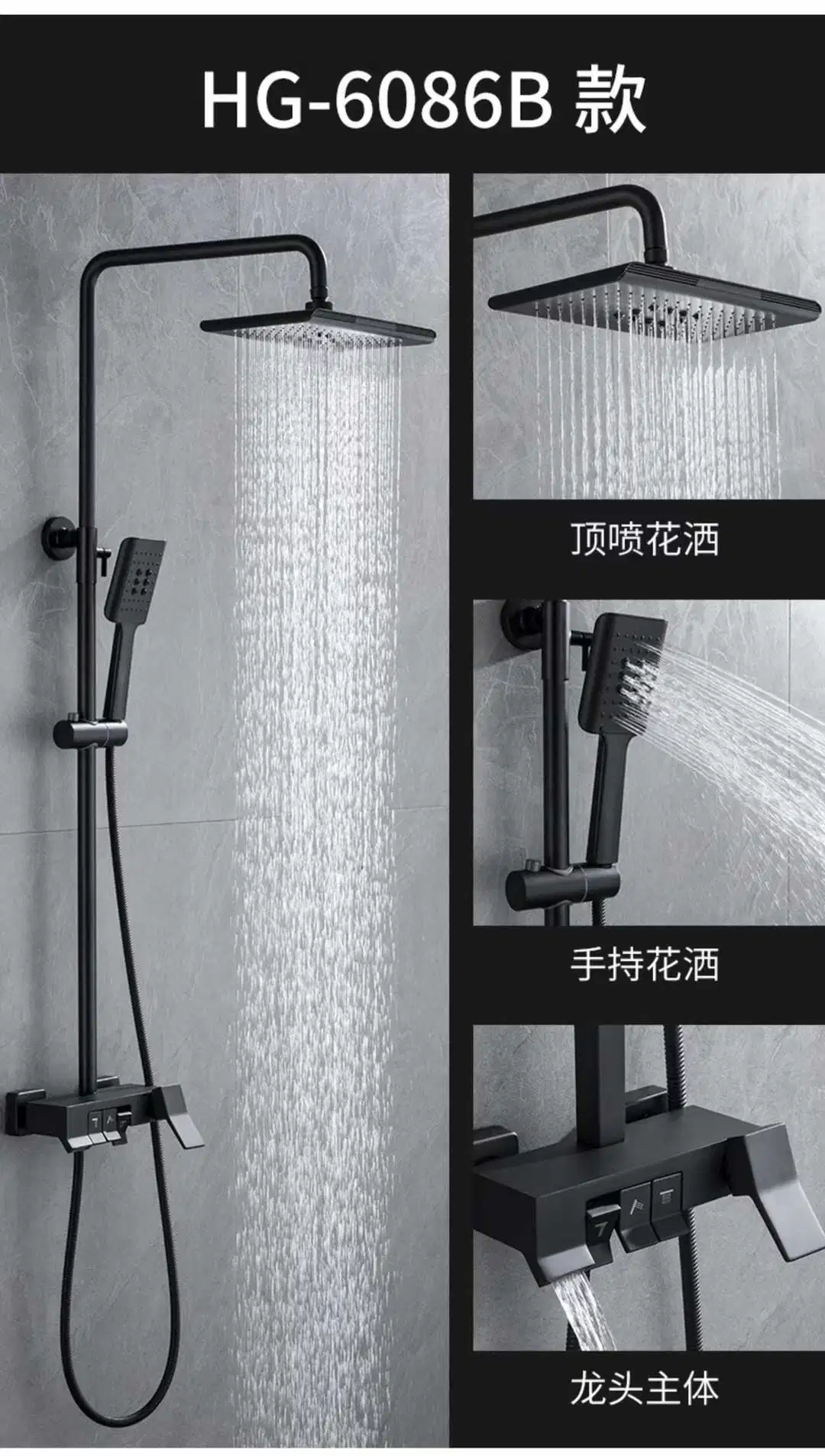 2020 New Model Chromed/ Black Square Bathtub Faucet Shower Mixer Set