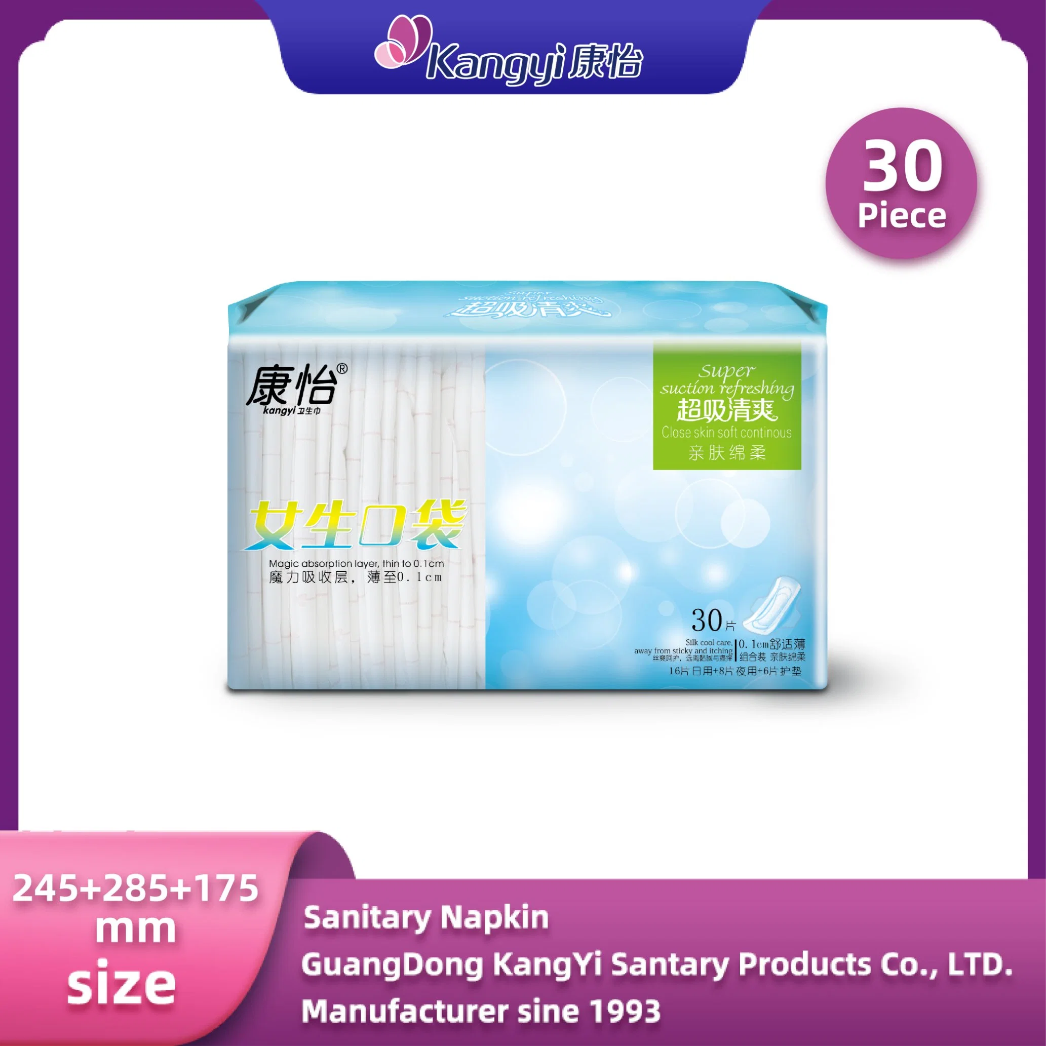 Hersteller Best Sanitär Servietten Combination Pack Tägliche Anwendung + Nacht Verwenden Sie +Panty Liner Close Skin Erfrischende Sanitary Pad