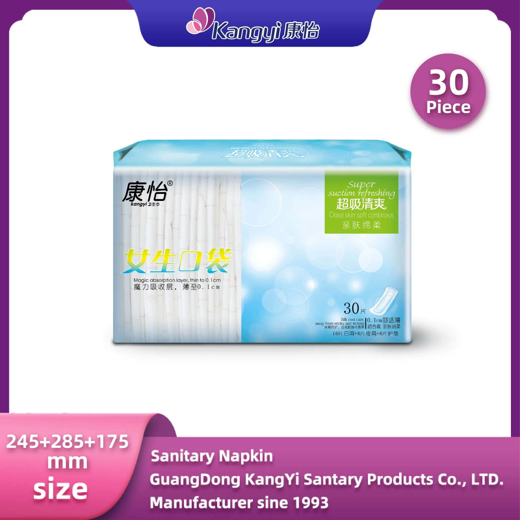 Manufacturer Best Sanitary Napkins Combination Pack Daily Use + Night Use +Panty Liner Close Skin Refreshing Sanitary Pad