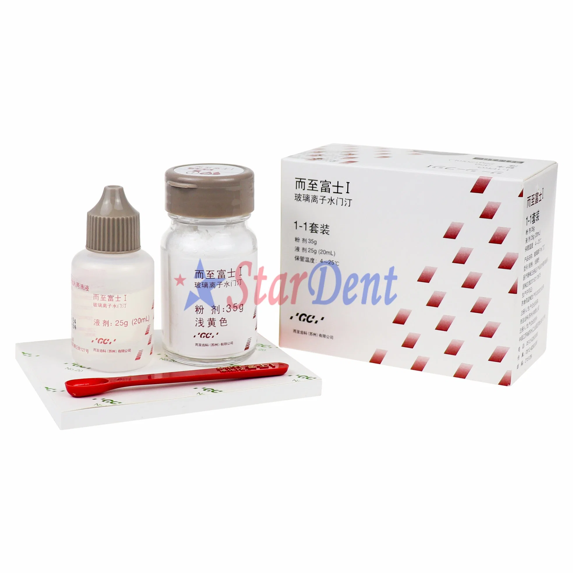 China Dental Glass Lonomer Cement Original Gc FUJI I Supply