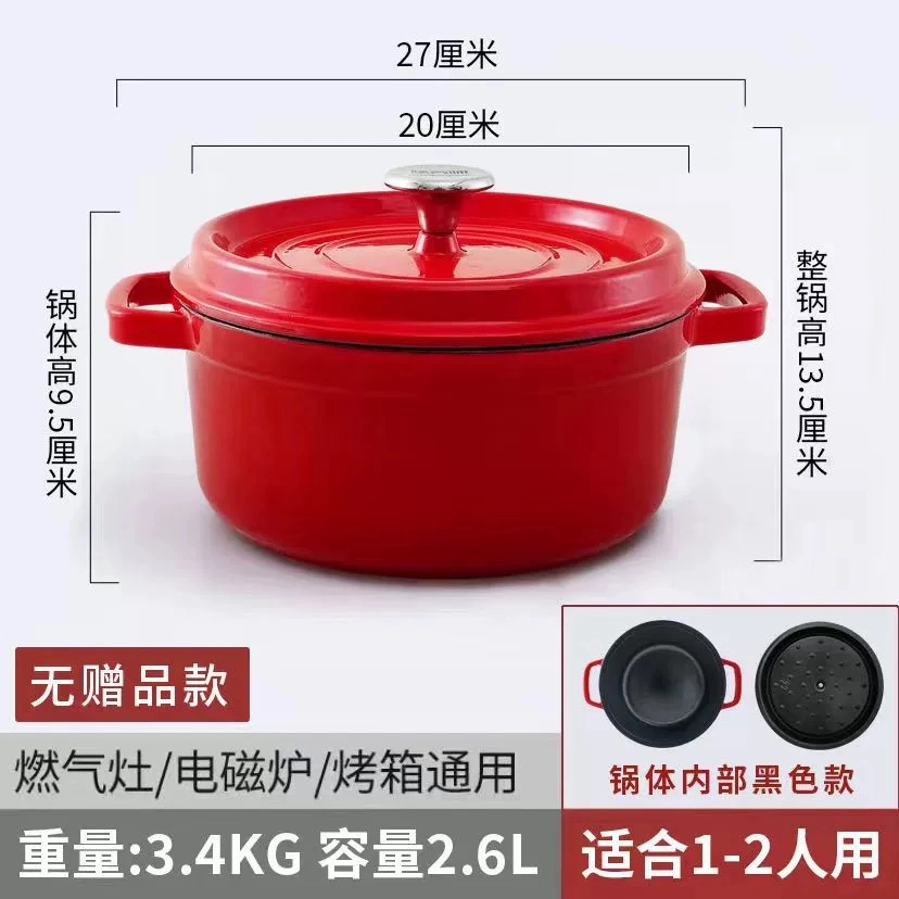 Rojo de lujo con cubierta Housewares Utensilios de cocina Cocina Enamel Cooking Pot Establecer