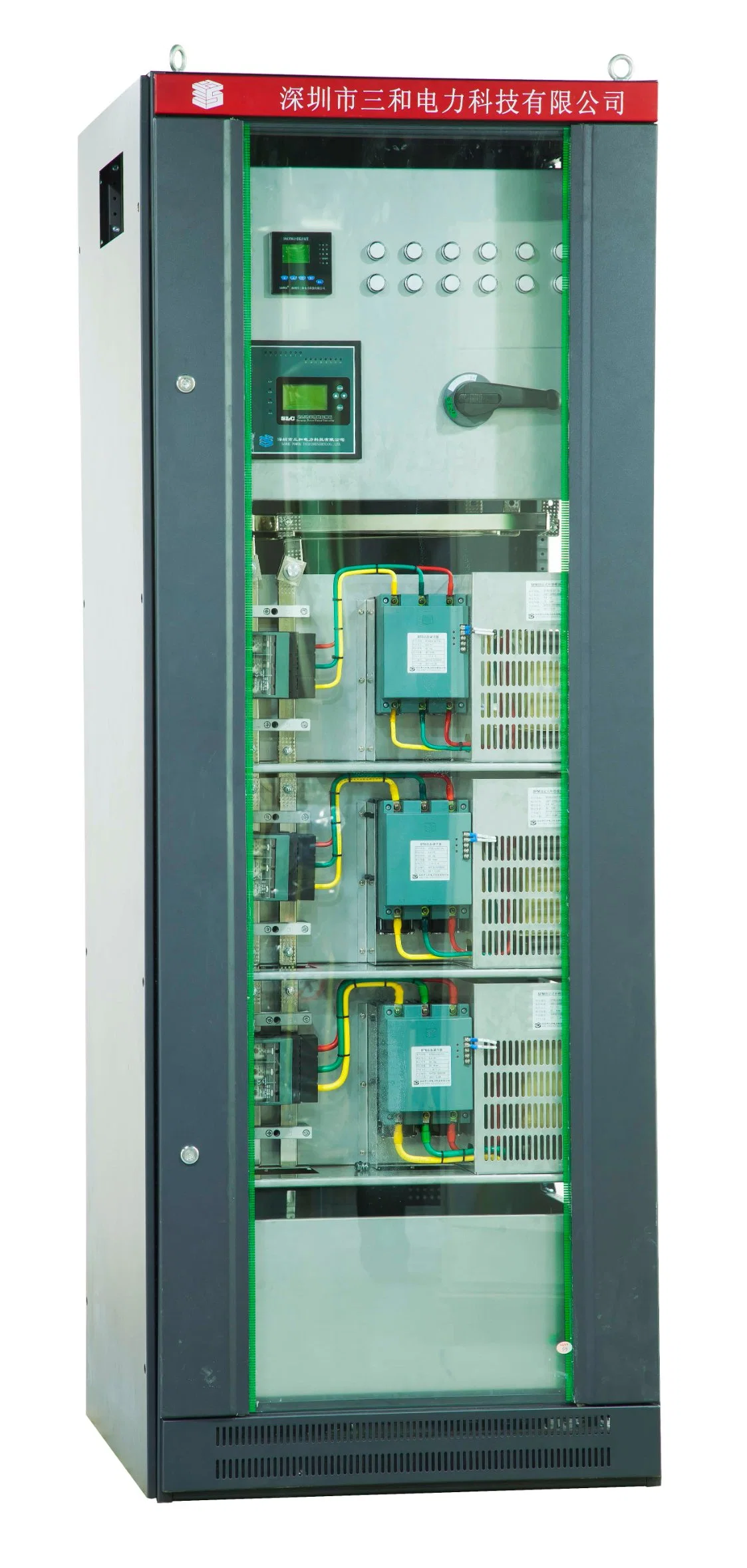 Series Low Voltage Module Type Reactive Power Compensation Device