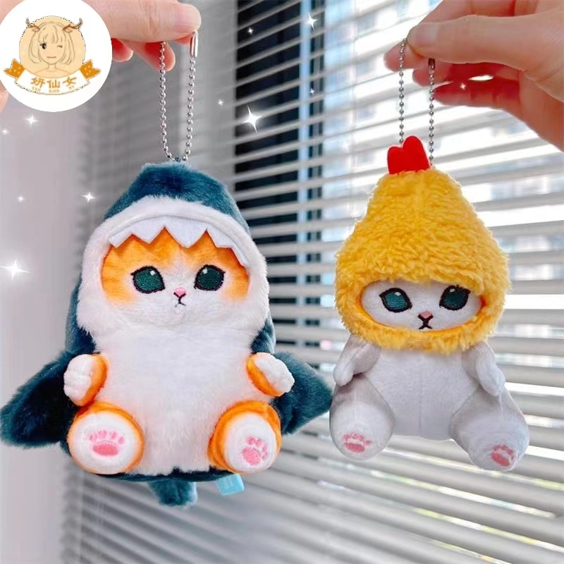 Customized Designs Mini Toy Custom Plush Keychain Transforming Into a Cat Keychain