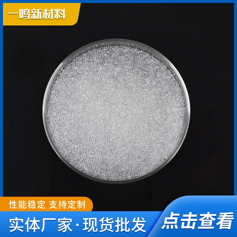 Narrow Pore Silica Gel Beads 1-2mm for Pharmaceutical Desiccant