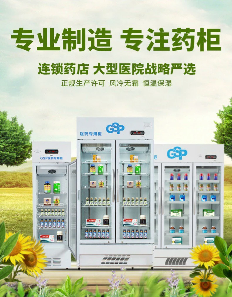 Ultra Low Temperature Freezer CE Certified Dual Independent Refrigeration System Medical Vaccine Freezer