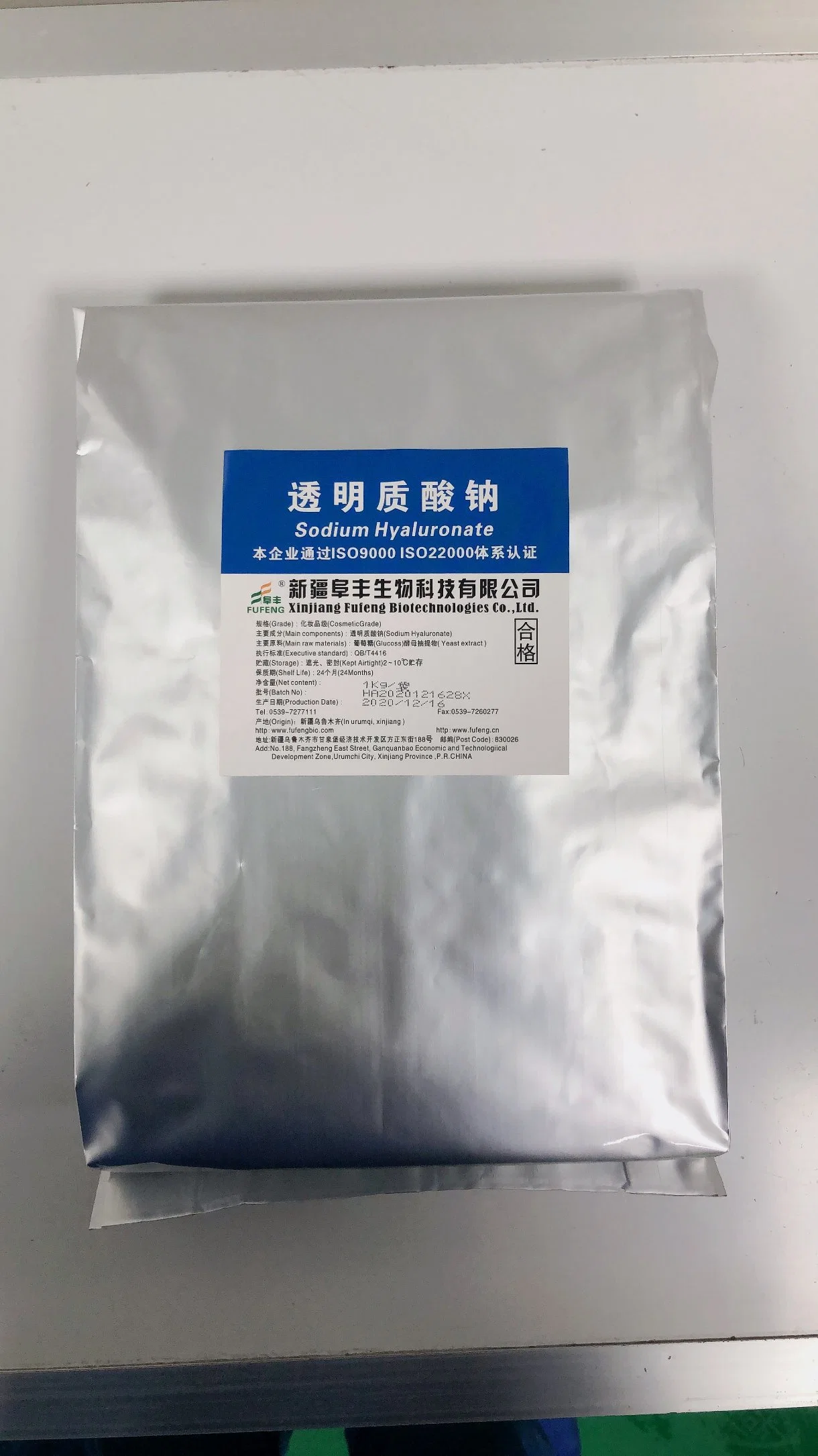 Cosmetic Grade CAS No. 9067-32-7hyaluronate Ha Sodium Hyaluronate