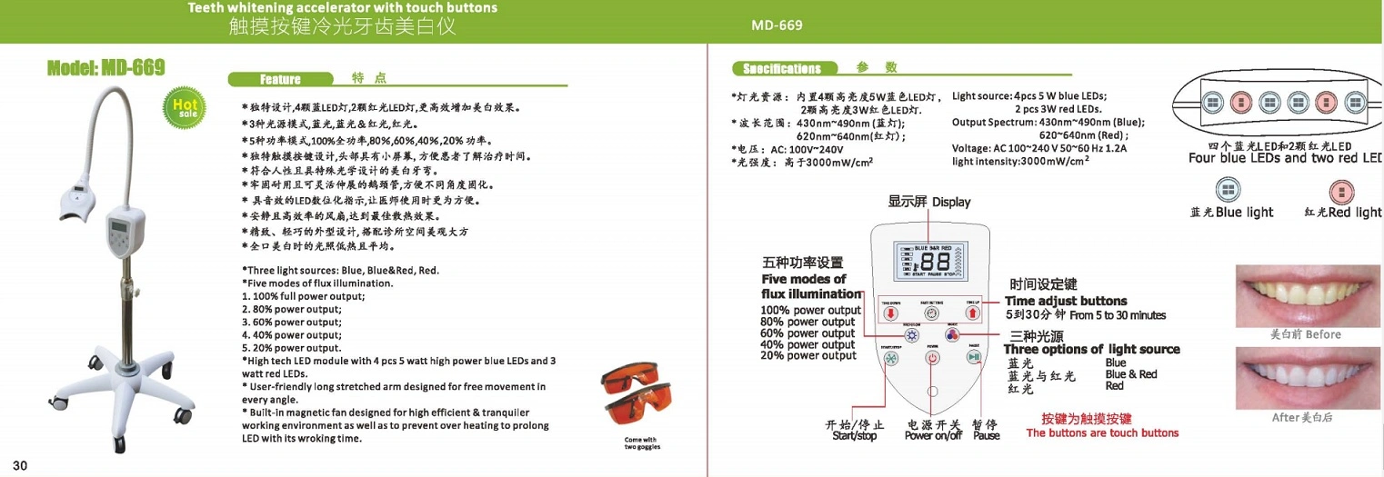 MD669 Movable Teeth Whitening Unit with Touch Button Tooth Bleaching Machine