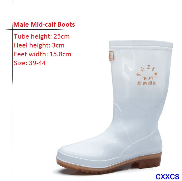 PVC White Work Rain Boots for Food Industry