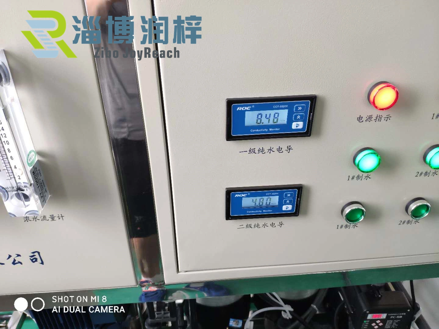 China Fabricación de la máquina de tratamiento de purificación de agua para análisis de laboratorio y pruebas intestinales agua,