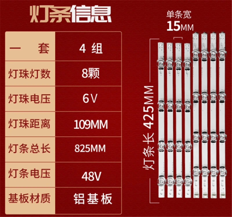 8 PCS One Set for LG 42 Inch LED TV LG LG 42lb5610-CD 42lb5520-Ca 42GB6310-Cc 42GB6500-Ca LG Lnnotek Drt 3.0 49 8LED Backlight Bar Strip Backlight