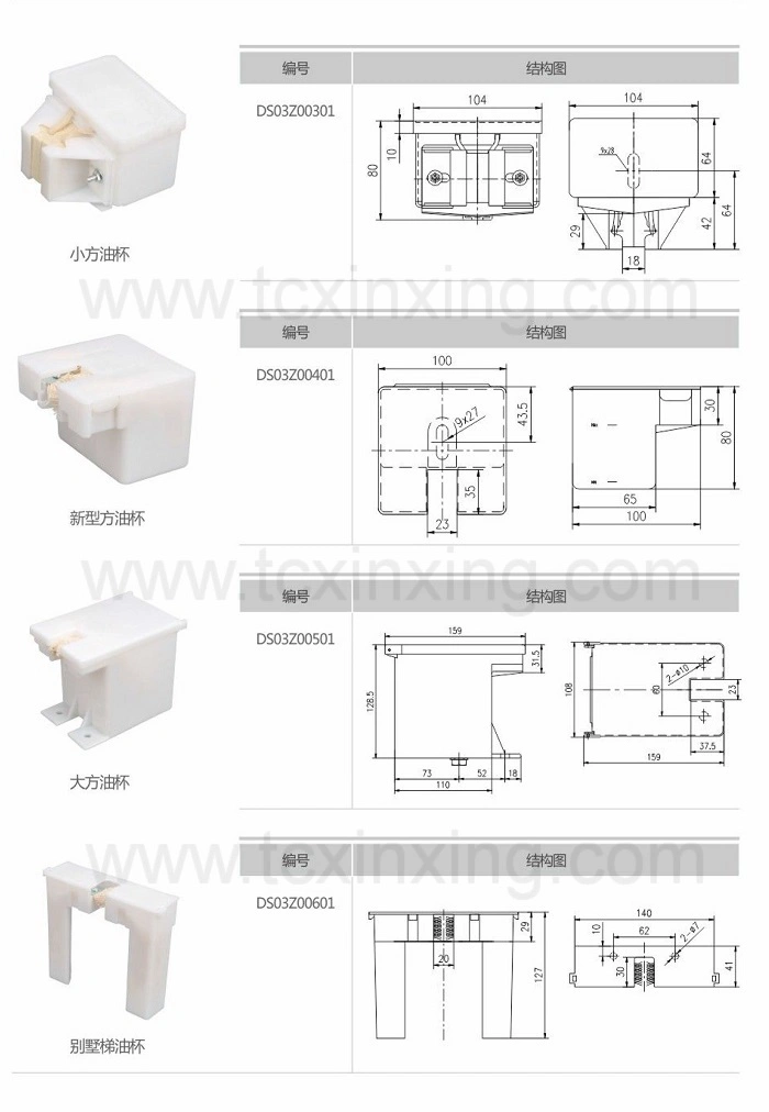 Caja de plástico con aceite para ascensor