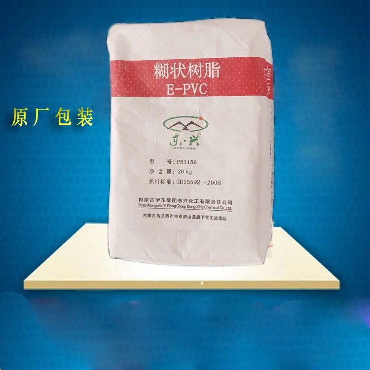 Emulsion Grade PVC Resin Paste PVC Resin Pb1156 for Leather Foaming Layer